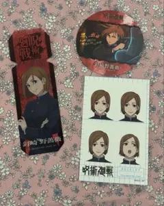 呪術廻戦 釘崎野薔薇 3点セット ブックマーク ステッカー 他