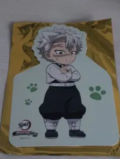 鬼滅の刃 ナンジャタウン POPスタンド 不死川実弥