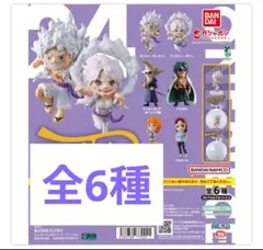 新品　ワンピの実　第二十四海戦　　コンプリートセット　フルコンプ