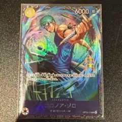 ワンピースカードゲーム ゾロ フラッグシッププロモ 未開封 - メルカリ