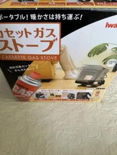 Iwatani カセットガスストーブ CB-STV-EX2 本体のサムネイル