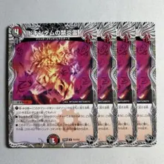 ryoooooooooo様 リクエスト 2点 まとめ商品