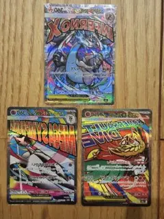 メガリザードンex MA 他2枚