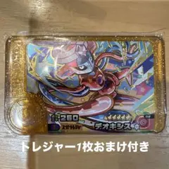 かずななぱぱ様 リクエスト 2点 まとめ商品