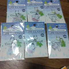 シナモンロール