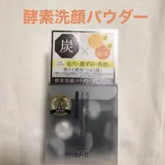 【新品・未使用】アンレーベル ラボ V パウダーウォッシュBL 0.4ｇ×30個のサムネイル
