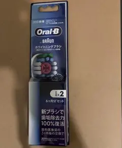Oral-B BRAUN ホワイトニングブラシ 替えブラシ 2本入のサムネイル