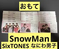 2ショット 21枚セット