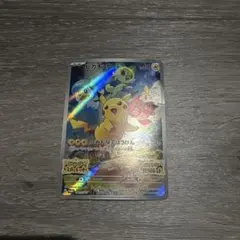 ピカチュウ ホロカード HP60