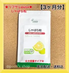 くまっこ様 リクエスト 2点 まとめ商品