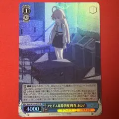 ブルーアーカイブ 未開封 当選 事前登録 ポストカード アビドス高等学校 シロコ figma 砂狼シロコ（ライディング） DXエディション ______