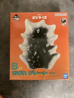 一番くじ ゴジラ-1.0 B賞 背びれプレートのサムネイル