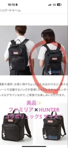 2025年最新】ハンター ファミリア リュックの人気アイテム