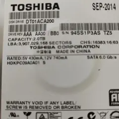 1tb ハードディスク