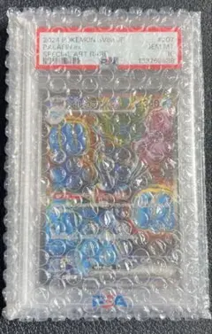 2026年最新】イルカマンex psa10の人気アイテム - メルカリ