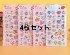 ぷくぷくシール たまごっち 立体シール 4枚セット