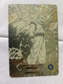 2026年最新】孫悟空 パラレルの人気アイテム - メルカリ