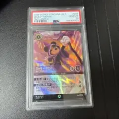2026年最新】ロルカナ ミッキー psa10の人気アイテム - メルカリ