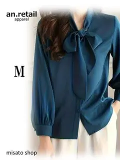 ★レディース 長袖ブラウス Vネック ボタンフロント ブラウス 青 Mサイズ