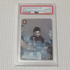 WS/KDN-246 PSA10】 高明 【PSA10】　WS/KDN-246　木谷 木谷 【公式通販】 高明 ヴァイスシュヴァルツ