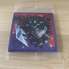 ジョジョ　ウエハース　シール
