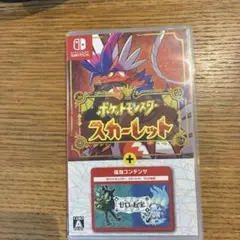 2025年最新】ポケットモンスター スカーレット ゼロの秘宝