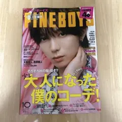 FINEBOYS (ファインボーイズ】2026年10月号