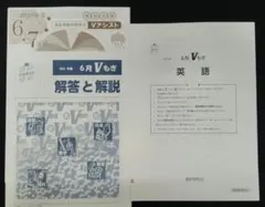 2026年最新】進学研究会の人気アイテム - メルカリ