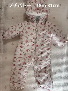 PETIT BATEAU 花柄アウター