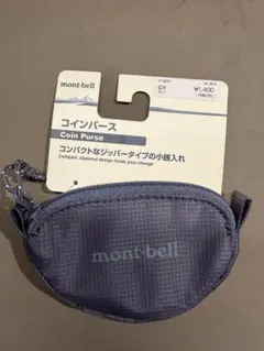 mont-bell コインパース グレー