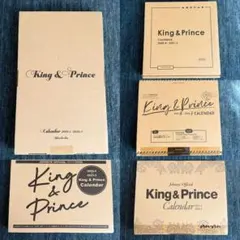 King&Prince カレンダー