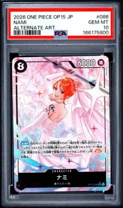 PSA10 ナミ OP15-086 SR パラレル ワンピースカード 花嫁 - メルカリ