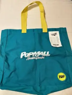 なにわ男子　POPMALL ツアーバッグ