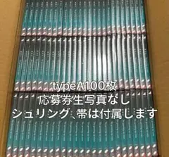 ぽんた様 リクエスト 2点 まとめ商品