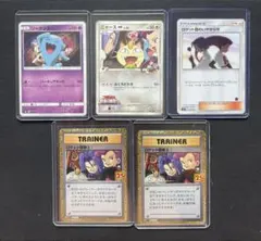 ロケット団参上！25th ロケット団のいやがらせ　ニャースlv38 超克の時空へ