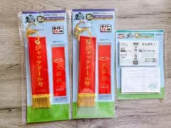 タイトーくじHORSE HEROES ジャックドール 優勝レイ＆馬券風メモ