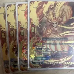 バディファイト　ドラゴンフォース必殺の型　４枚