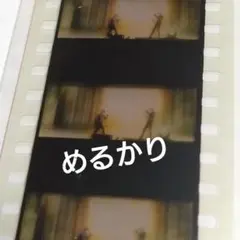 ムビナナ　コマフィルム