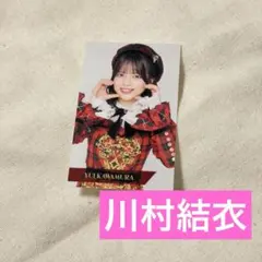 川村結衣 AKB48 春コン2026 ランダム生写真 名残り桜衣装 3種コンプ