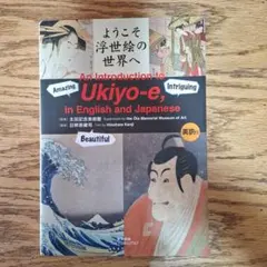 Item thumbnail for item 7e0d6f22-e782-4334-ae26-5eab1bbaa07b