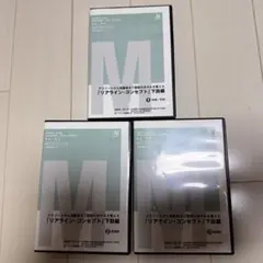 お買得‼️PNFの治療技術：臨床応用編1・2 セット - メルカリ