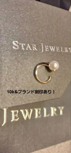 2026年最新】STAR JEWELRY レディースの人気アイテム - メルカリ