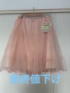 yukiemon まぜまぜスカート 2026年最新】yukiemon スカートの人気アイテム - メルカリ