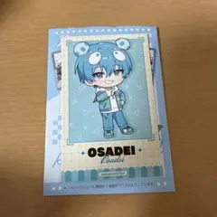 すにすてカードバラ売り - メルカリ