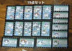 忍たま乱太郎 桜もちぴこ 半券 19点セット