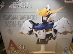鉄血のオルフェンズ一番くじ A賞 ガンダムバルバトス