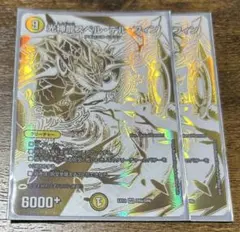 2026年最新】スペルデルフィン ドラリンの人気アイテム - メルカリ