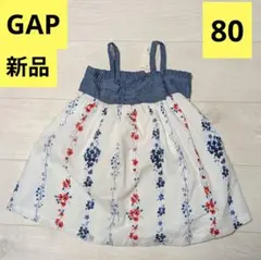 新品　babyGAP ノースリーブ 花柄 ワンピース スカート　ロンパース　80のサムネイル