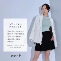 UVカットシアーニットカーディガン ネイビー 96 overE オーバーイー