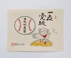 Item thumbnail for item 20eaa3f4-592c-44c0-8dac-fe1fab66d6e0